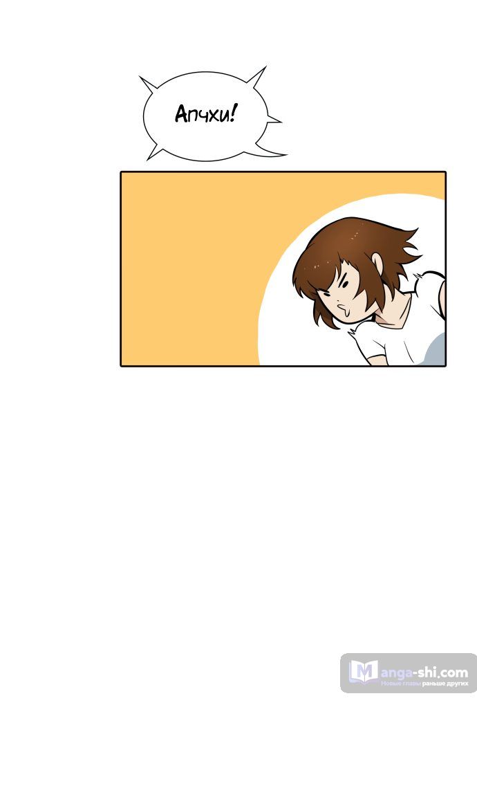 Страница 30 главы 155 манги Башня Бога / Tower of God
