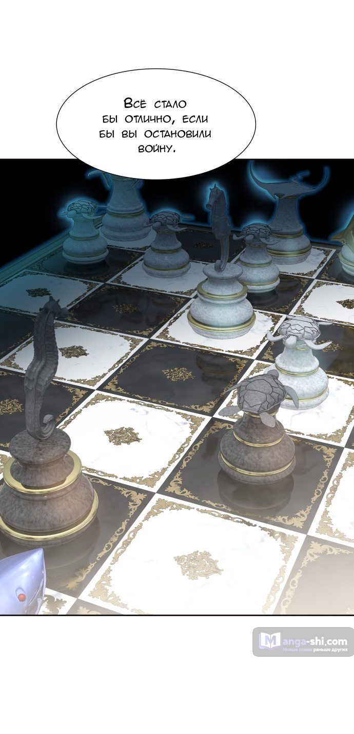 Страница 41 главы 155 манги Башня Бога / Tower of God