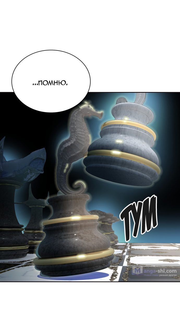 Страница 55 главы 155 манги Башня Бога / Tower of God