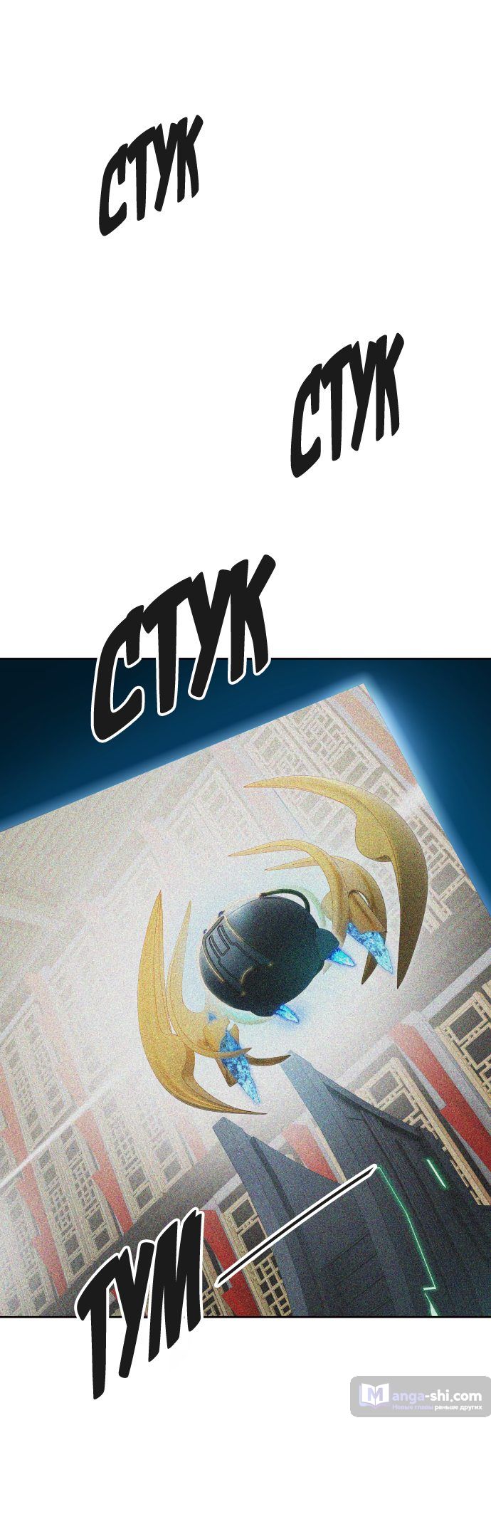 Страница 57 главы 155 манги Башня Бога / Tower of God