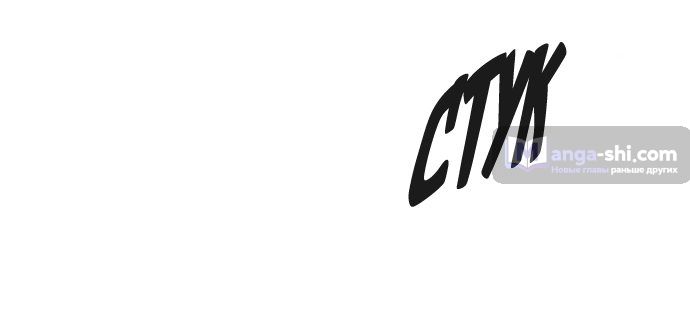 Страница 61 главы 155 манги Башня Бога / Tower of God