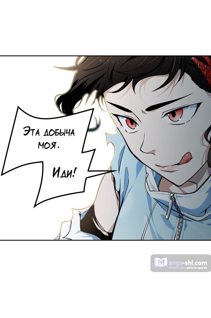 Страница 82 главы 155 манги Башня Бога / Tower of God