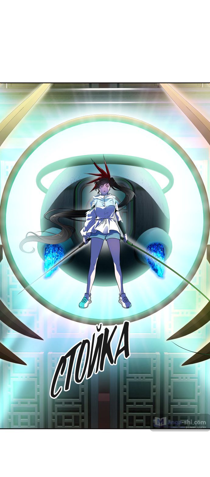 Страница 85 главы 155 манги Башня Бога / Tower of God