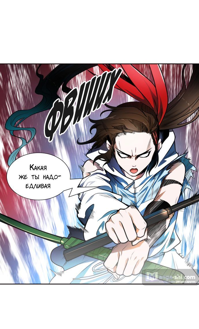 Страница 87 главы 155 манги Башня Бога / Tower of God