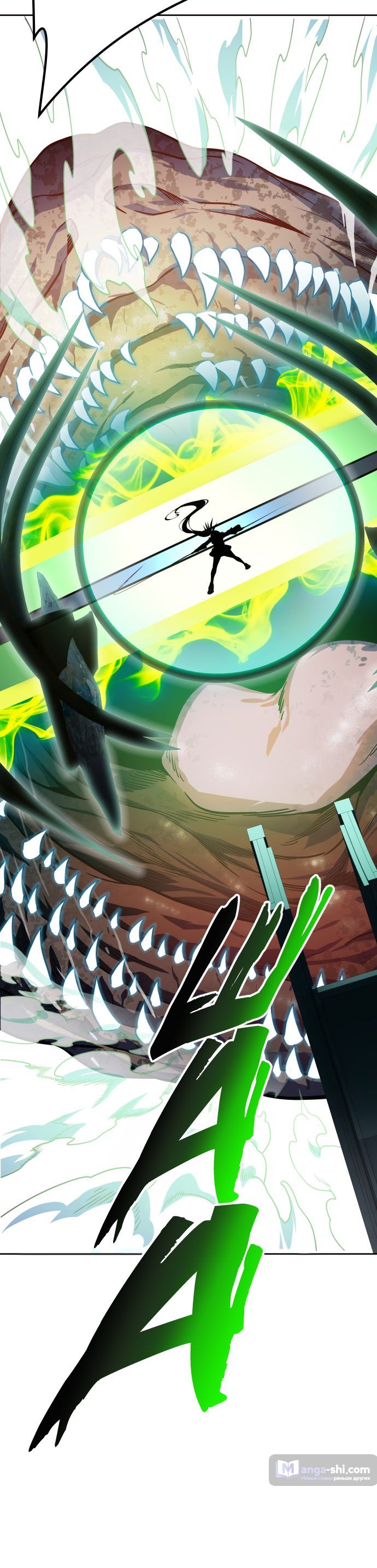 Страница 89 главы 155 манги Башня Бога / Tower of God