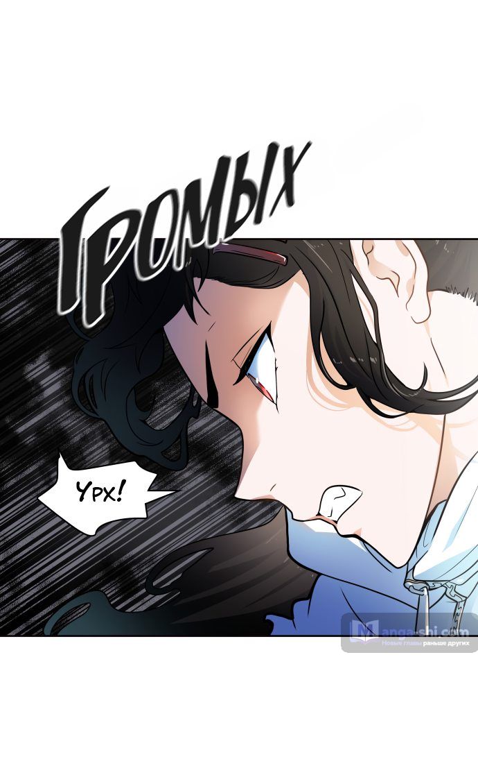 Страница 91 главы 155 манги Башня Бога / Tower of God