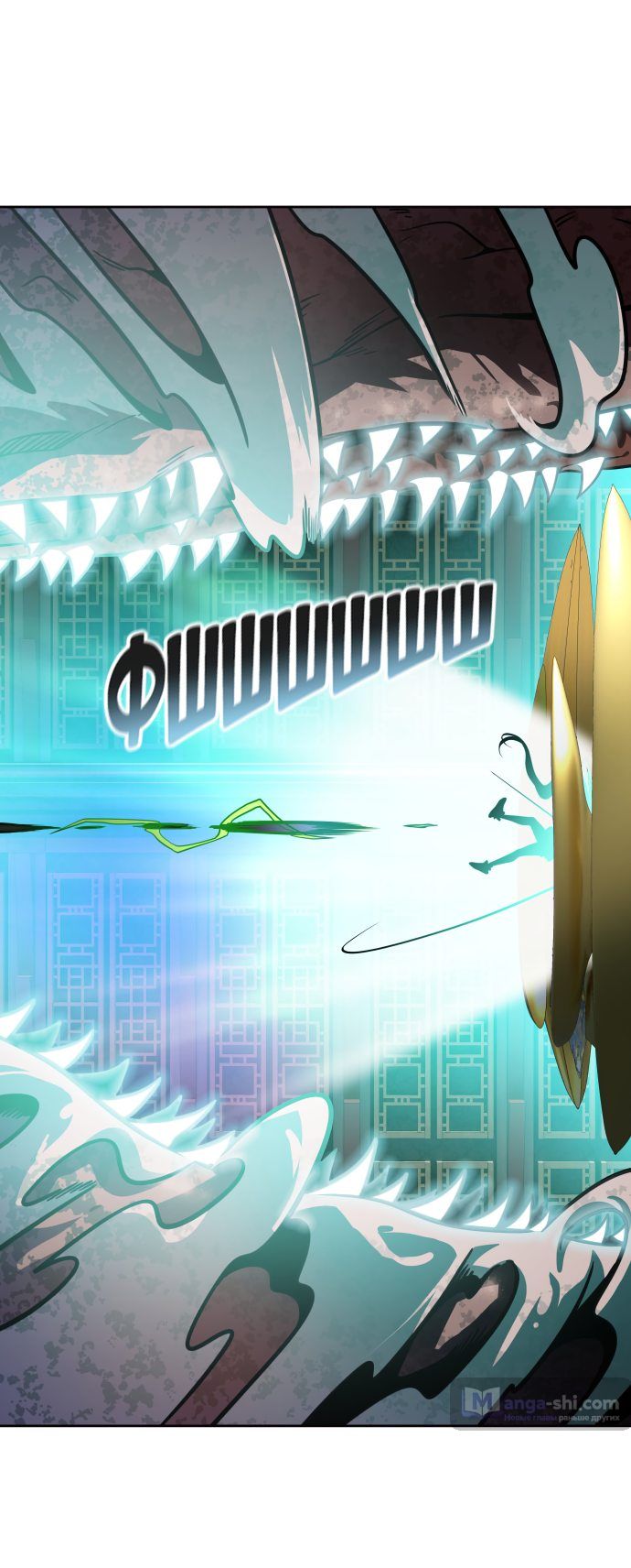 Страница 93 главы 155 манги Башня Бога / Tower of God