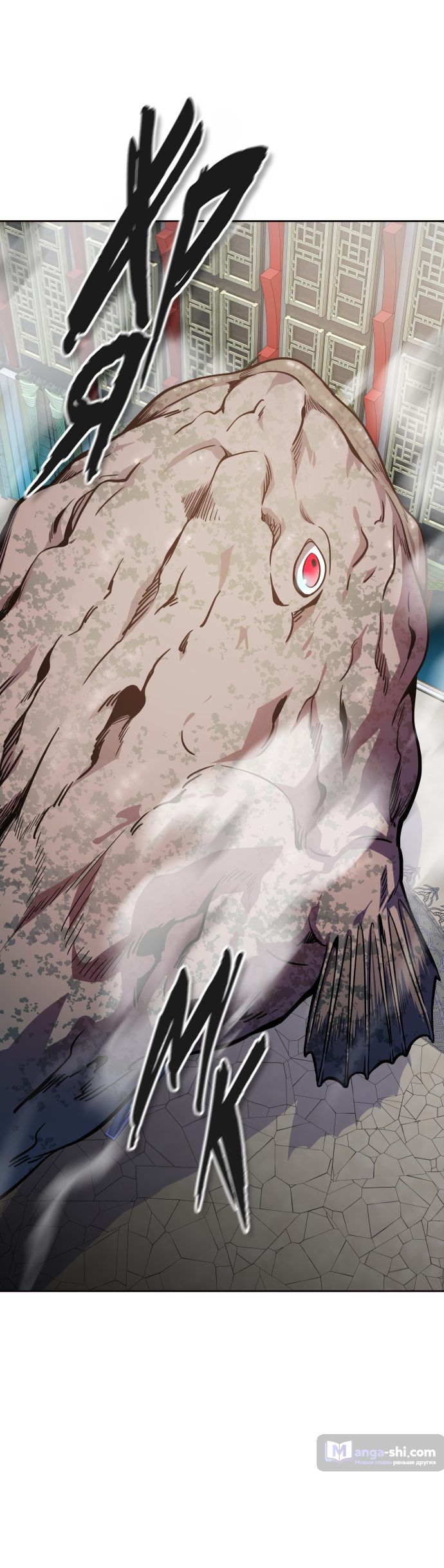 Страница 94 главы 155 манги Башня Бога / Tower of God