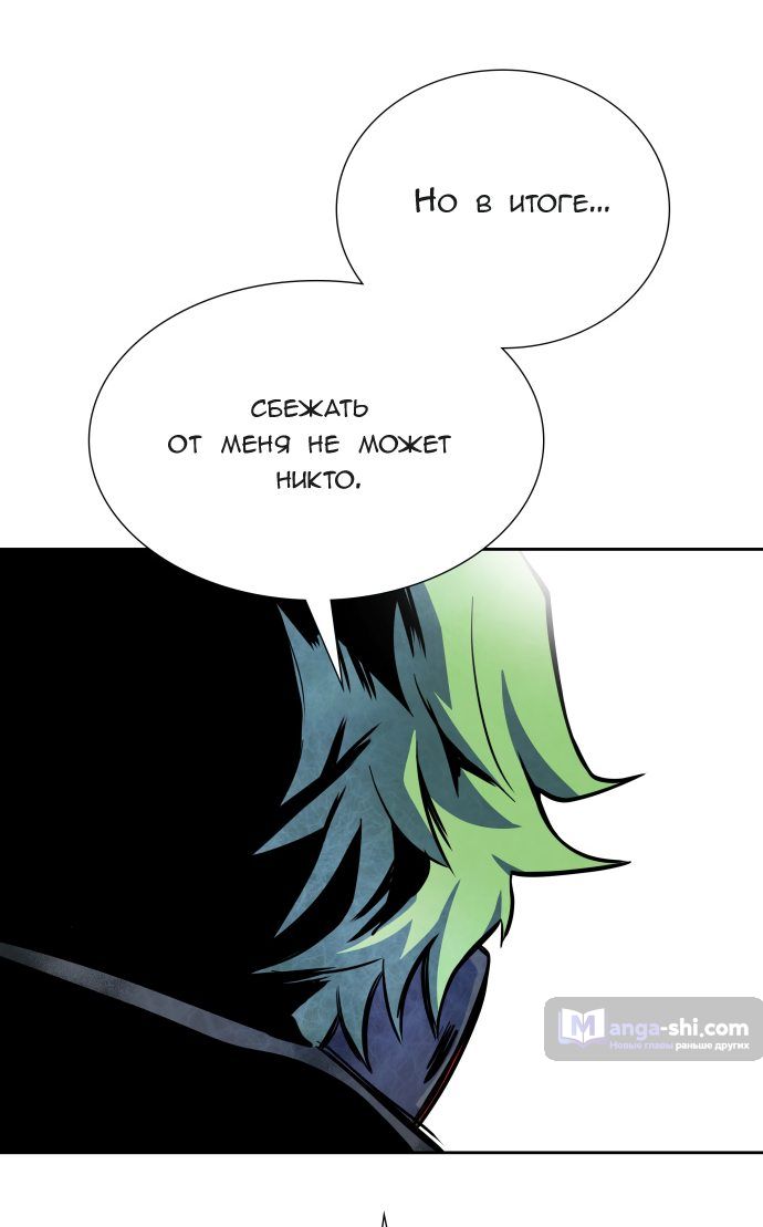 Страница 115 главы 155 манги Башня Бога / Tower of God
