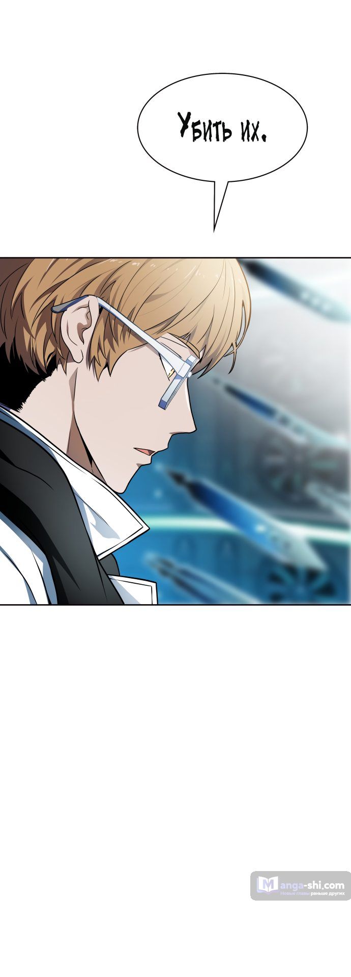 Страница 9 главы 158 манги Башня Бога / Tower of God