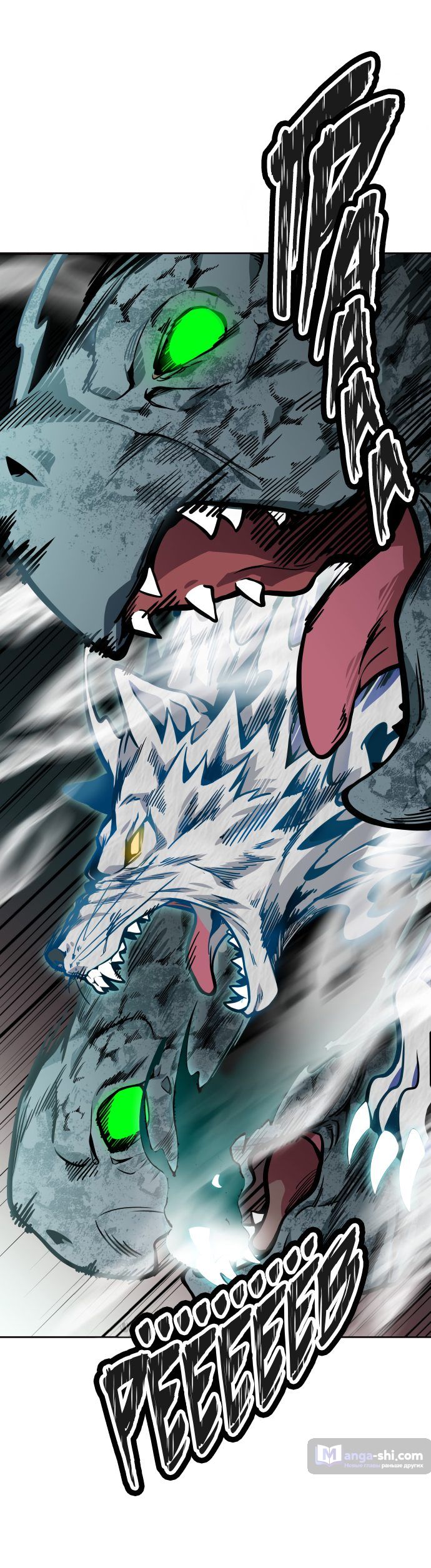 Страница 14 главы 158 манги Башня Бога / Tower of God