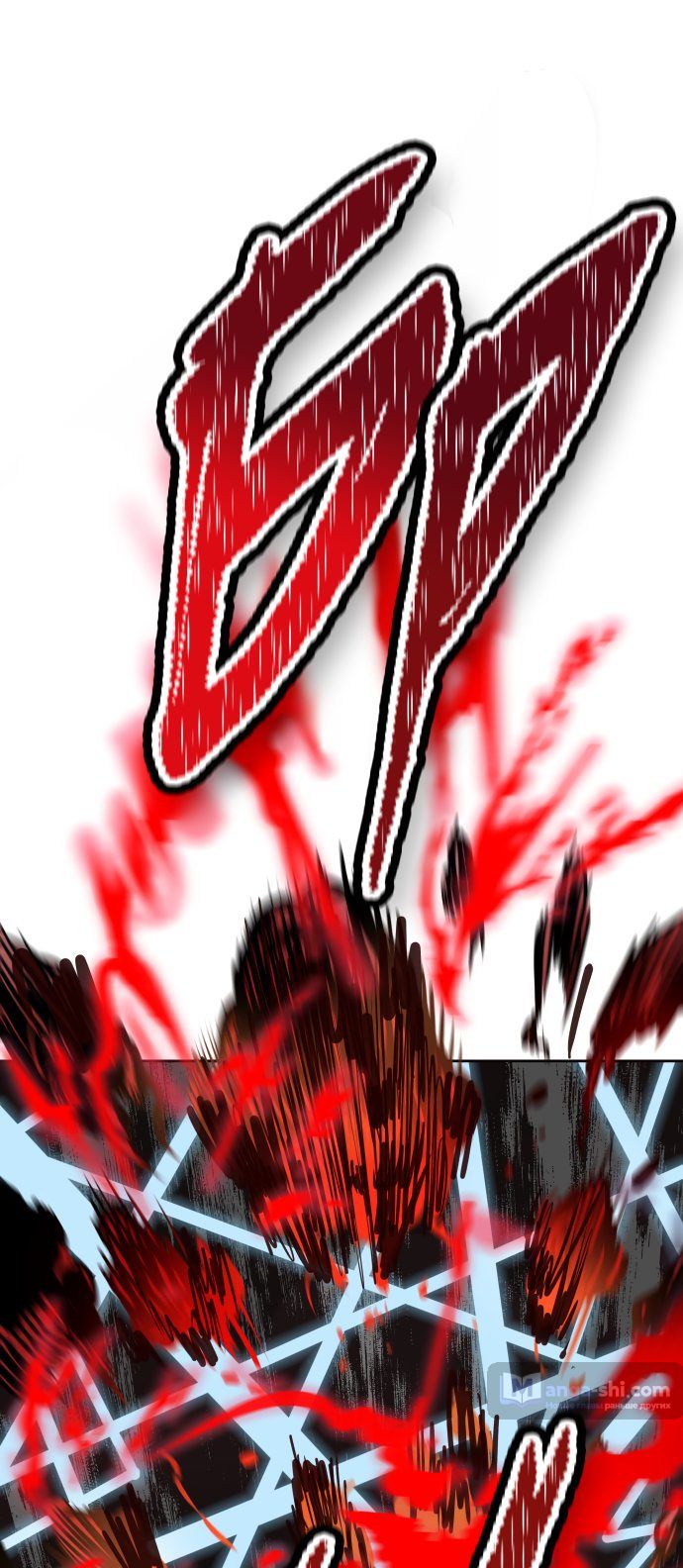 Страница 23 главы 158 манги Башня Бога / Tower of God