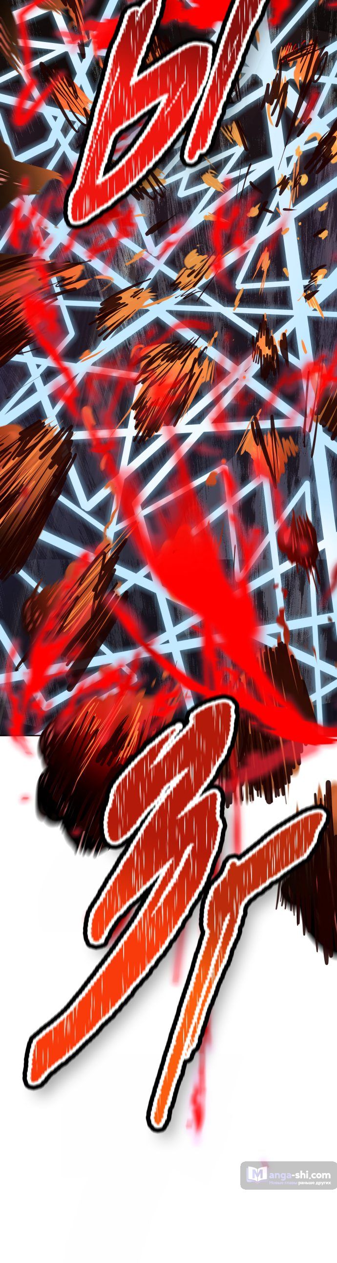 Страница 24 главы 158 манги Башня Бога / Tower of God