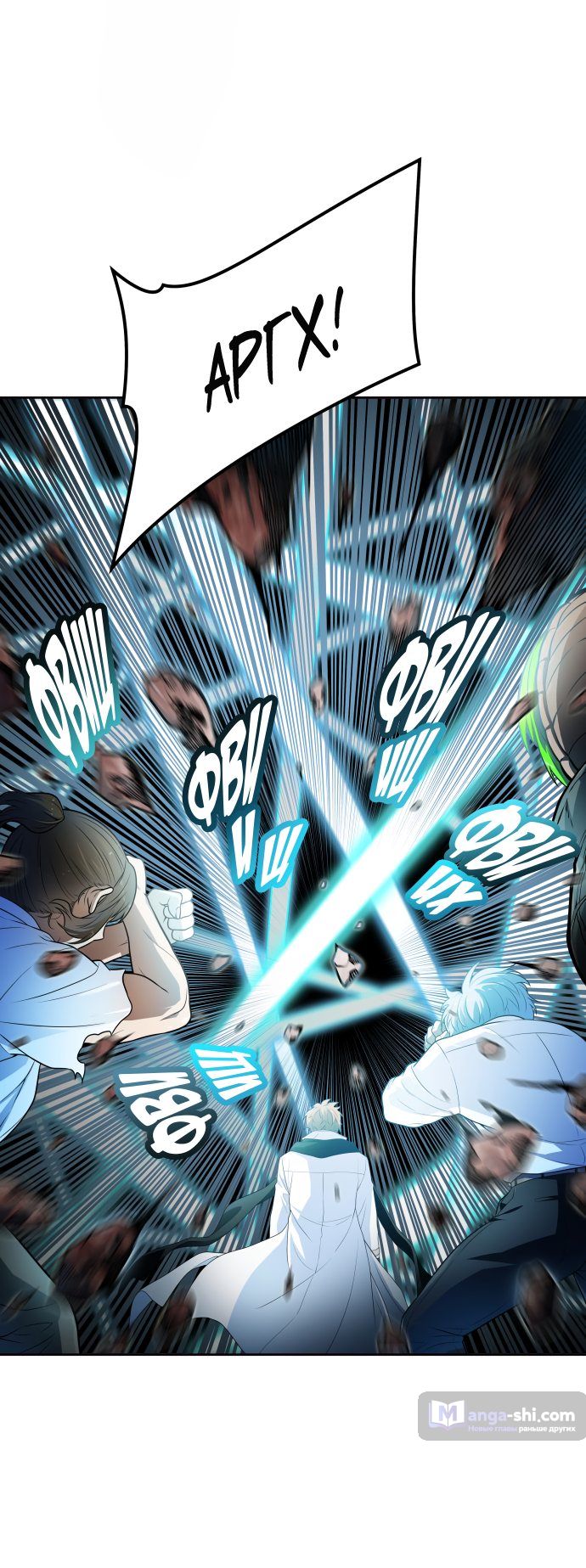 Страница 25 главы 158 манги Башня Бога / Tower of God