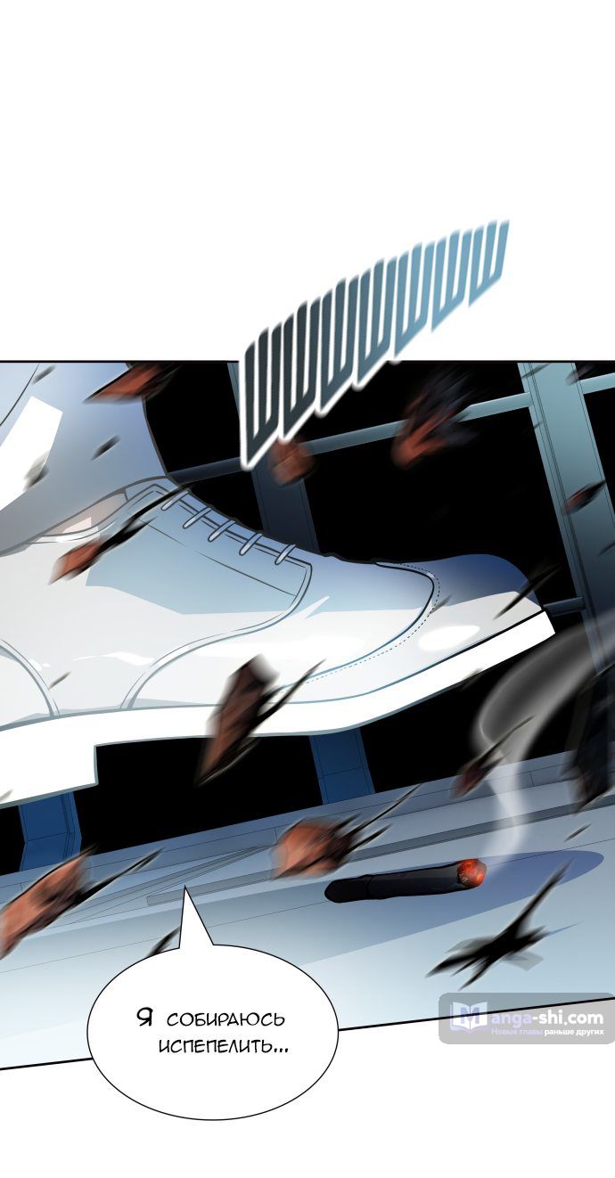 Страница 26 главы 158 манги Башня Бога / Tower of God