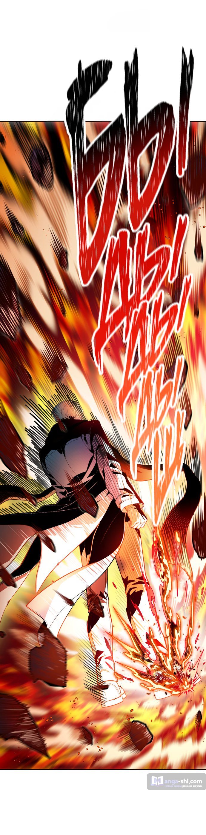 Страница 28 главы 158 манги Башня Бога / Tower of God