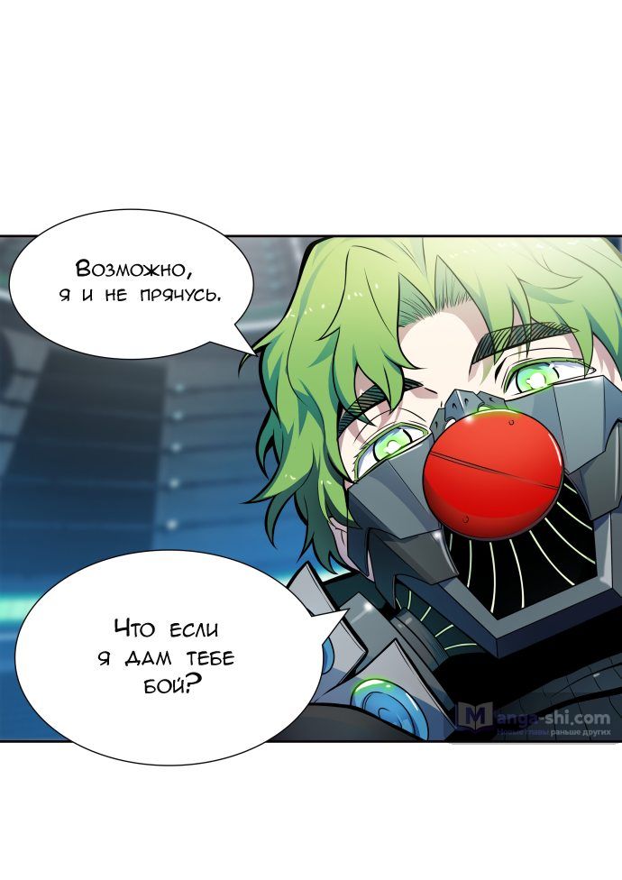 Страница 42 главы 158 манги Башня Бога / Tower of God