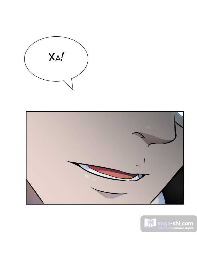 Страница 43 главы 158 манги Башня Бога / Tower of God