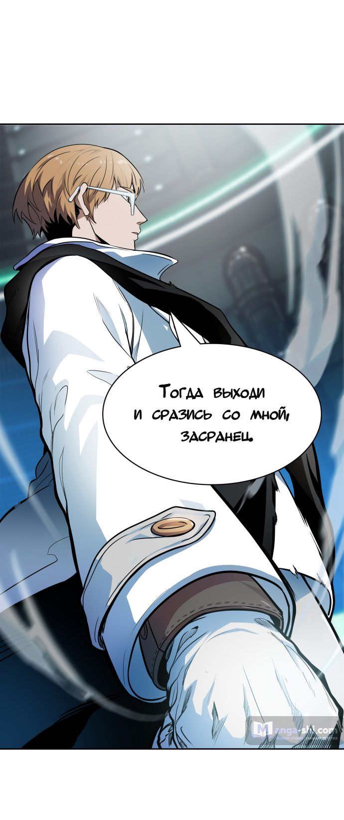 Страница 44 главы 158 манги Башня Бога / Tower of God