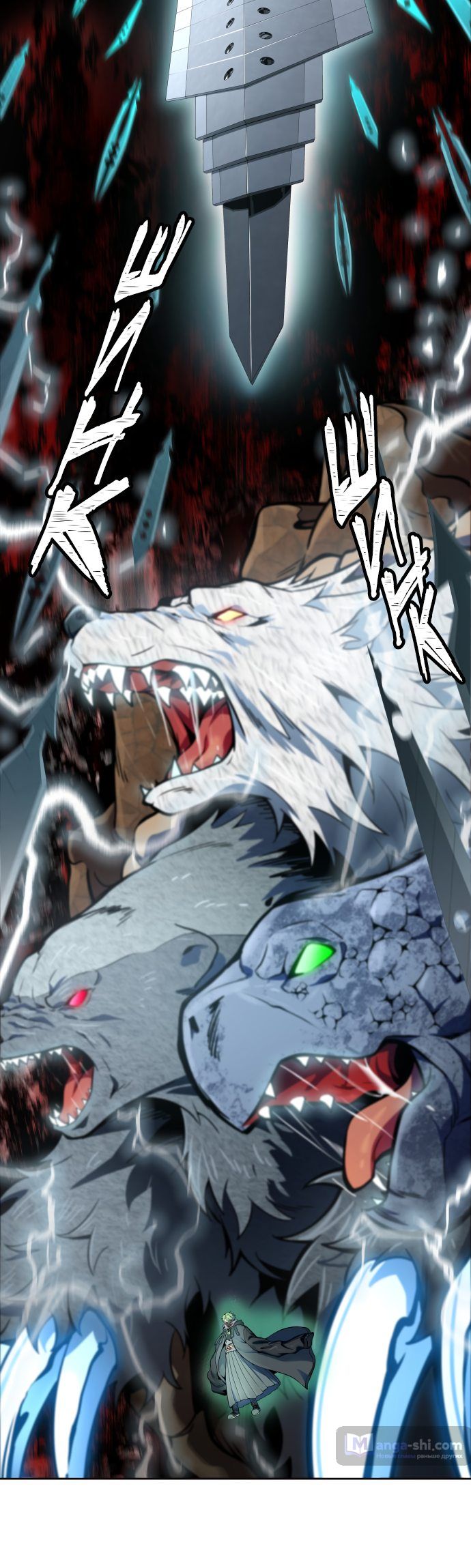 Страница 47 главы 158 манги Башня Бога / Tower of God