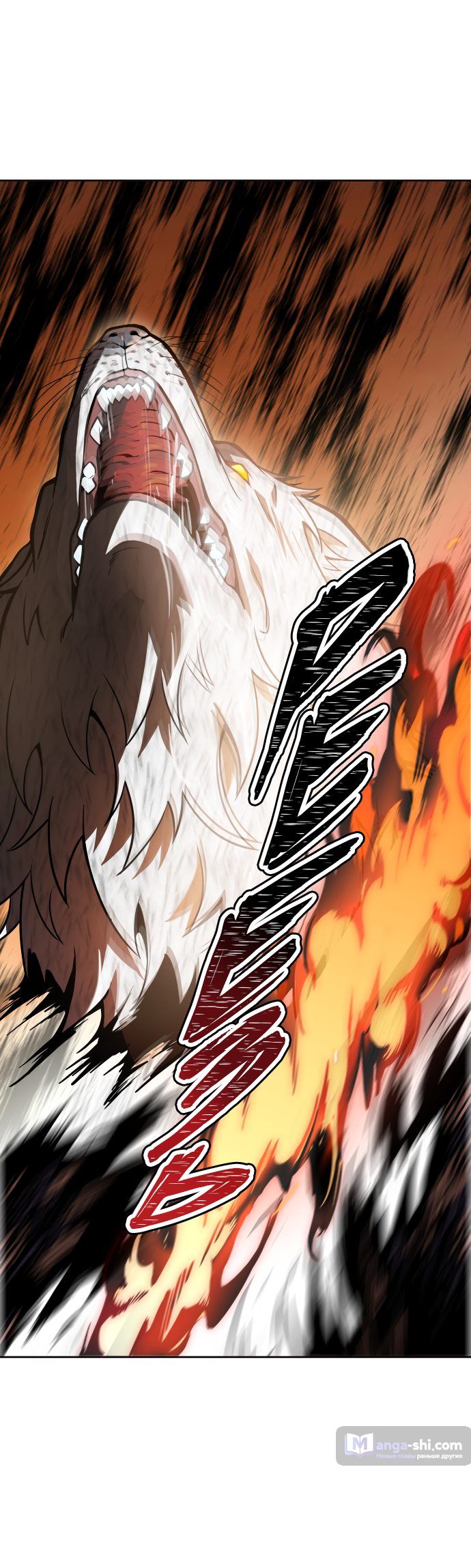 Страница 49 главы 158 манги Башня Бога / Tower of God