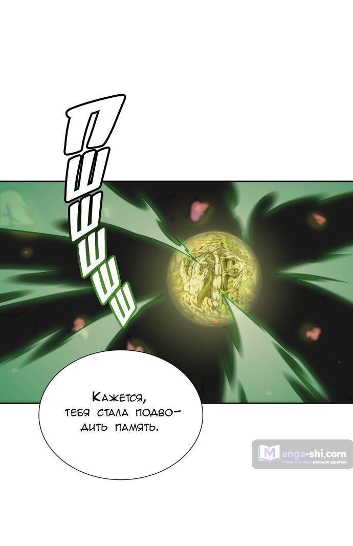 Страница 56 главы 158 манги Башня Бога / Tower of God