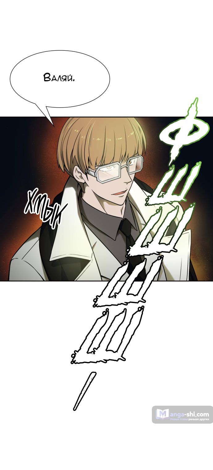 Страница 58 главы 158 манги Башня Бога / Tower of God