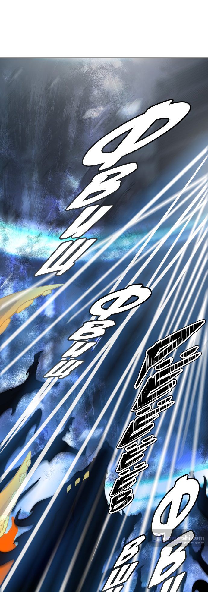 Страница 63 главы 158 манги Башня Бога / Tower of God