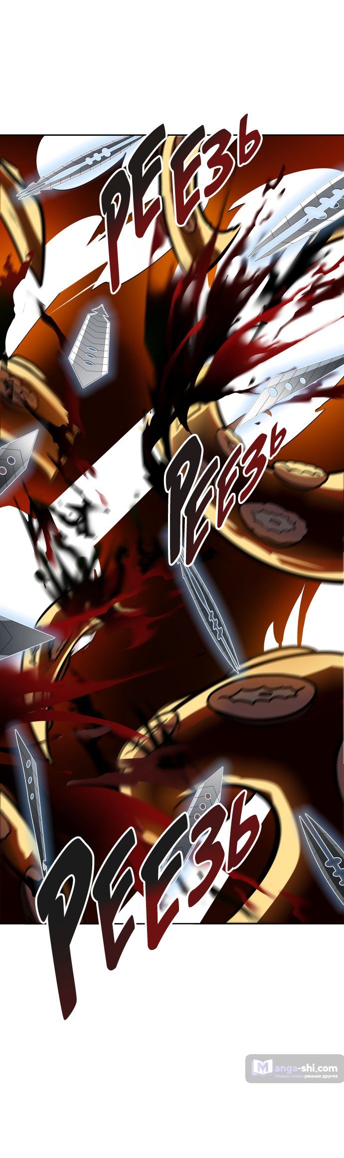 Страница 65 главы 158 манги Башня Бога / Tower of God