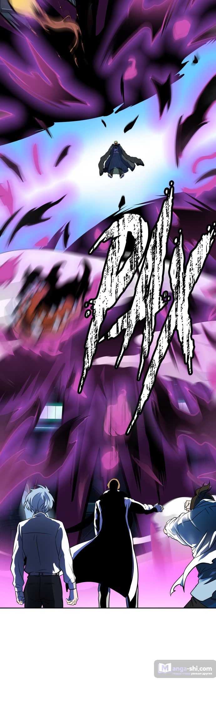 Страница 74 главы 158 манги Башня Бога / Tower of God