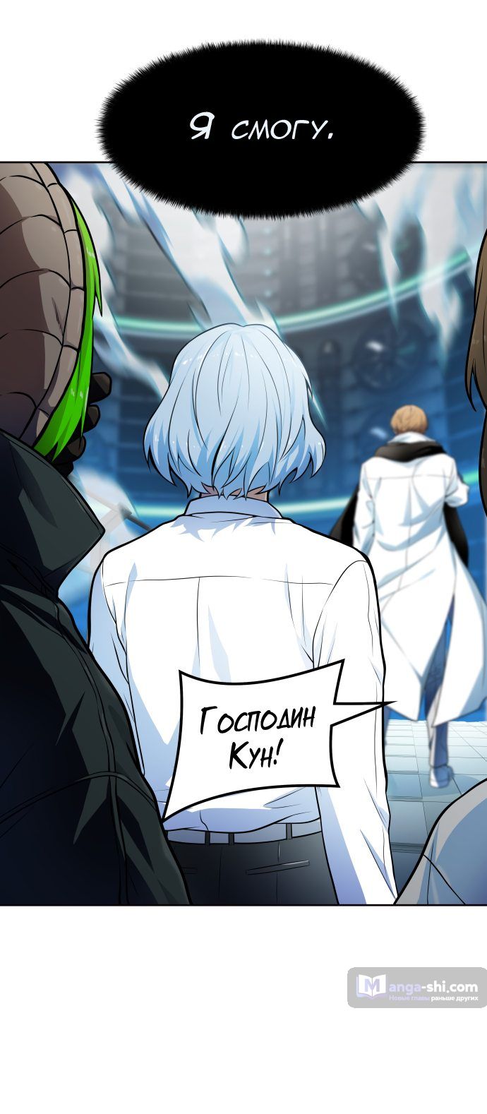 Страница 77 главы 158 манги Башня Бога / Tower of God