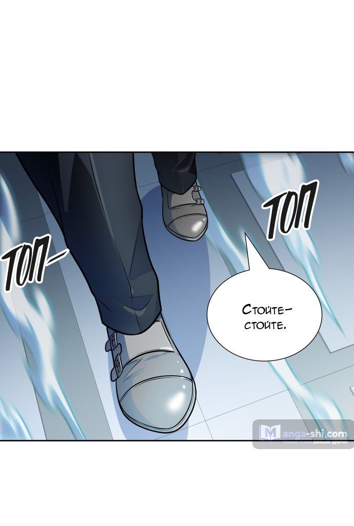 Страница 78 главы 158 манги Башня Бога / Tower of God
