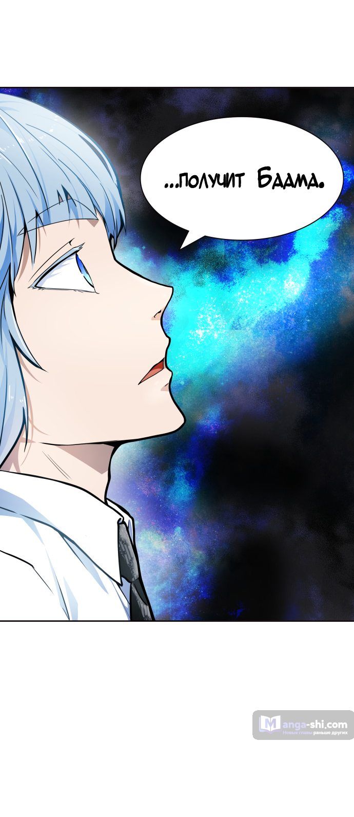 Страница 82 главы 158 манги Башня Бога / Tower of God
