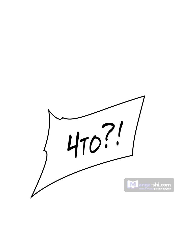 Страница 83 главы 158 манги Башня Бога / Tower of God
