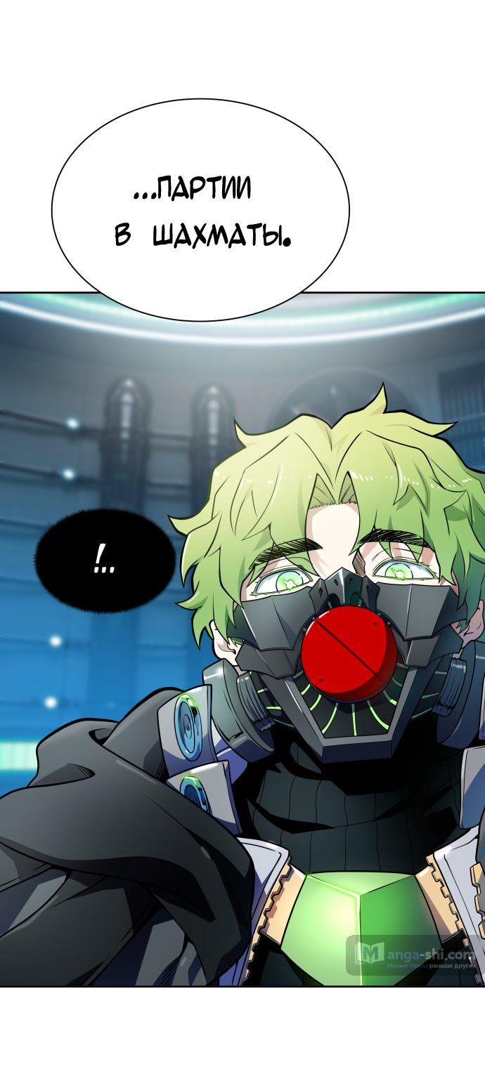Страница 88 главы 158 манги Башня Бога / Tower of God