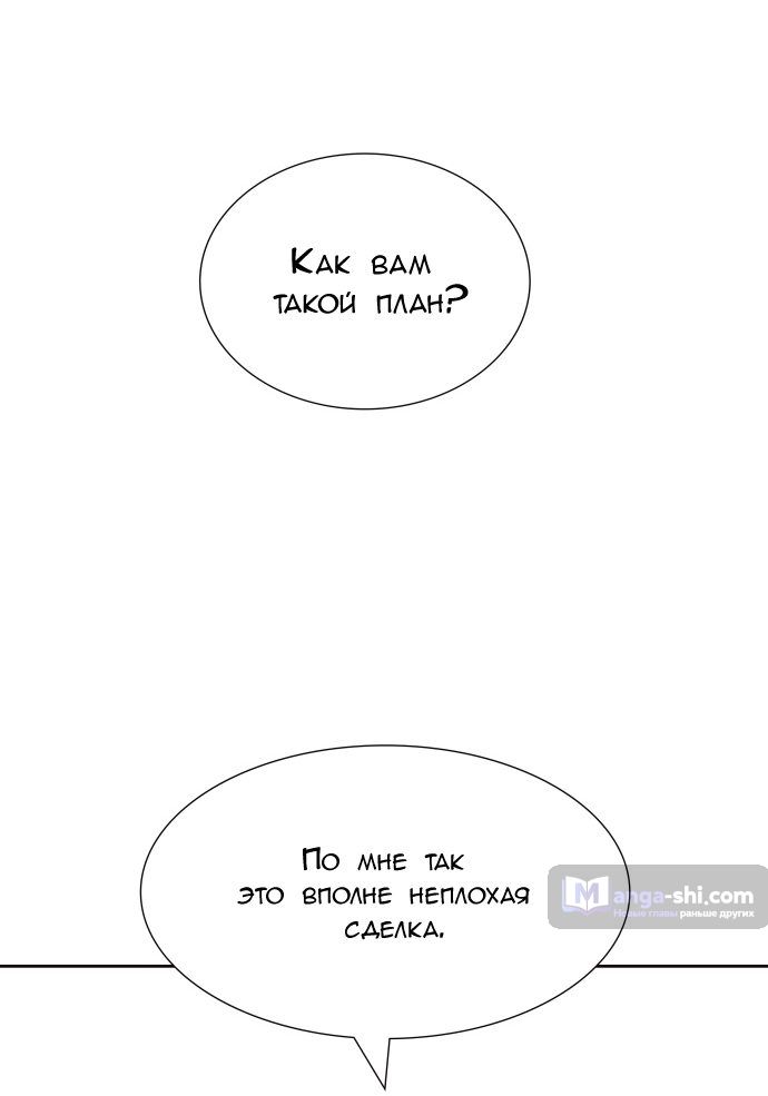 Страница 91 главы 158 манги Башня Бога / Tower of God