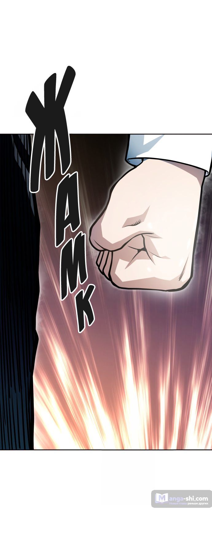 Страница 99 главы 158 манги Башня Бога / Tower of God