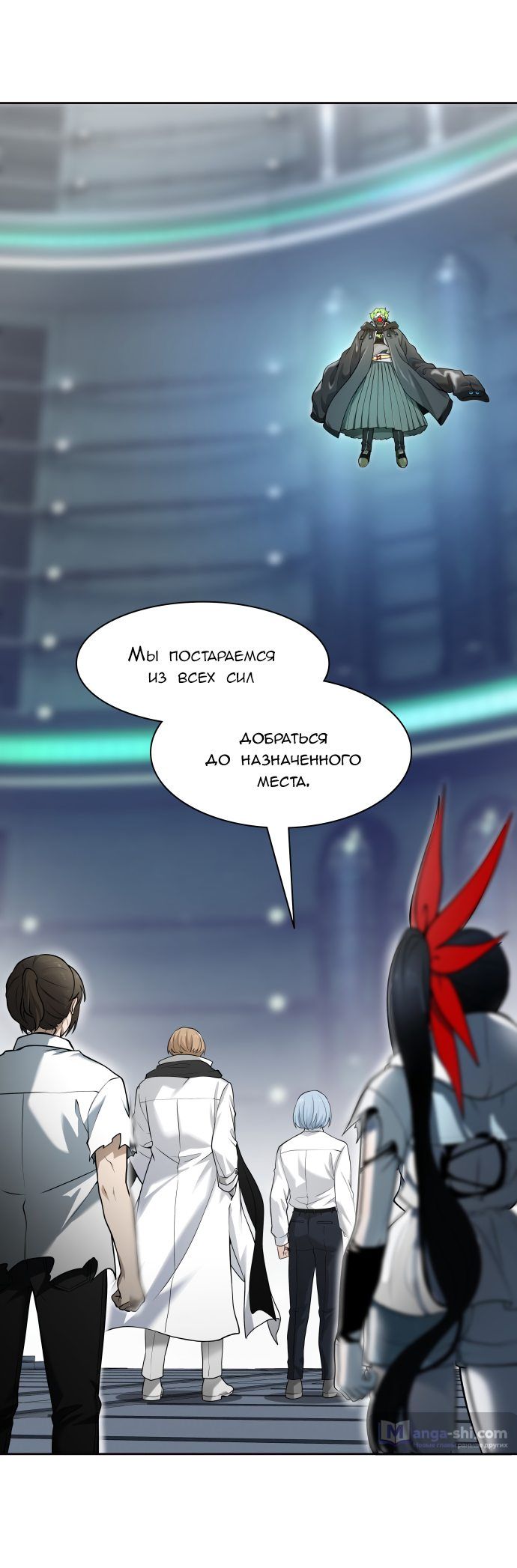 Страница 105 главы 158 манги Башня Бога / Tower of God