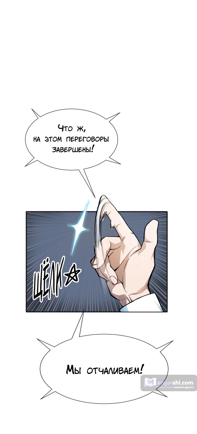 Страница 107 главы 158 манги Башня Бога / Tower of God