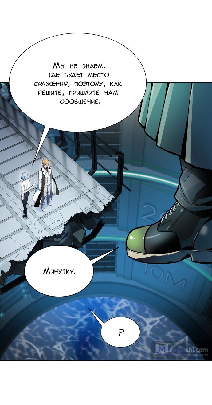 Страница 108 главы 158 манги Башня Бога / Tower of God
