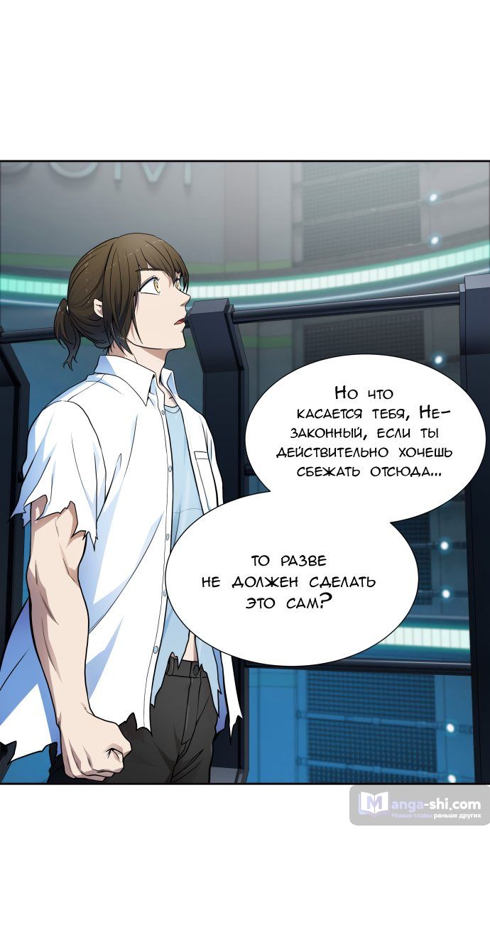Страница 113 главы 158 манги Башня Бога / Tower of God