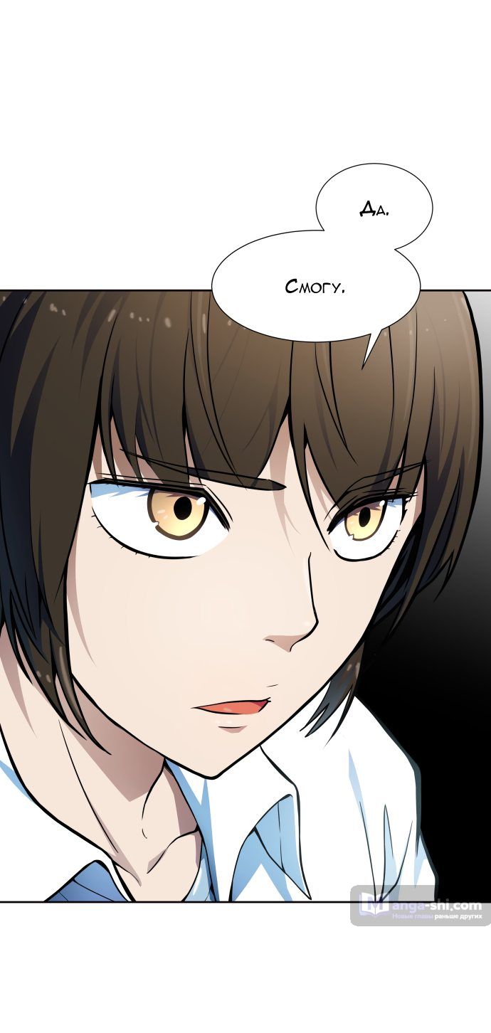 Страница 115 главы 158 манги Башня Бога / Tower of God