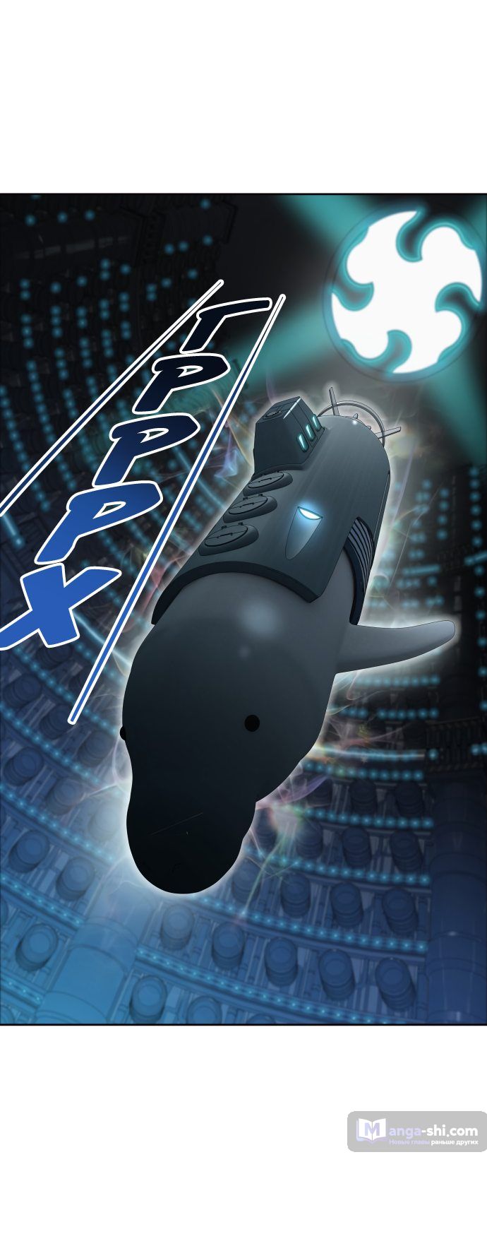 Страница 117 главы 158 манги Башня Бога / Tower of God