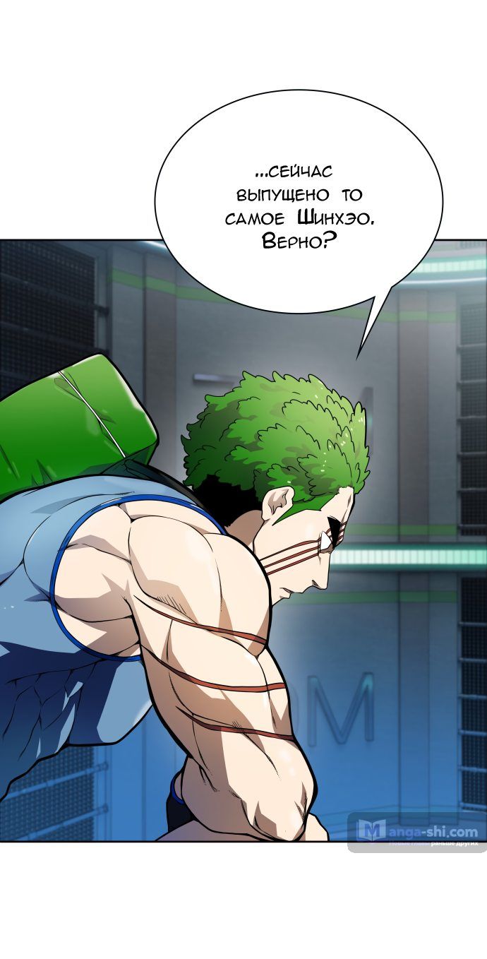 Страница 120 главы 158 манги Башня Бога / Tower of God