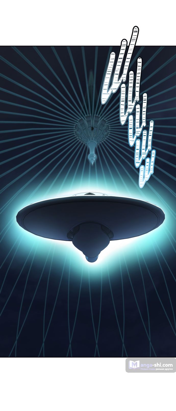 Страница 6 главы 168 манги Башня Бога / Tower of God