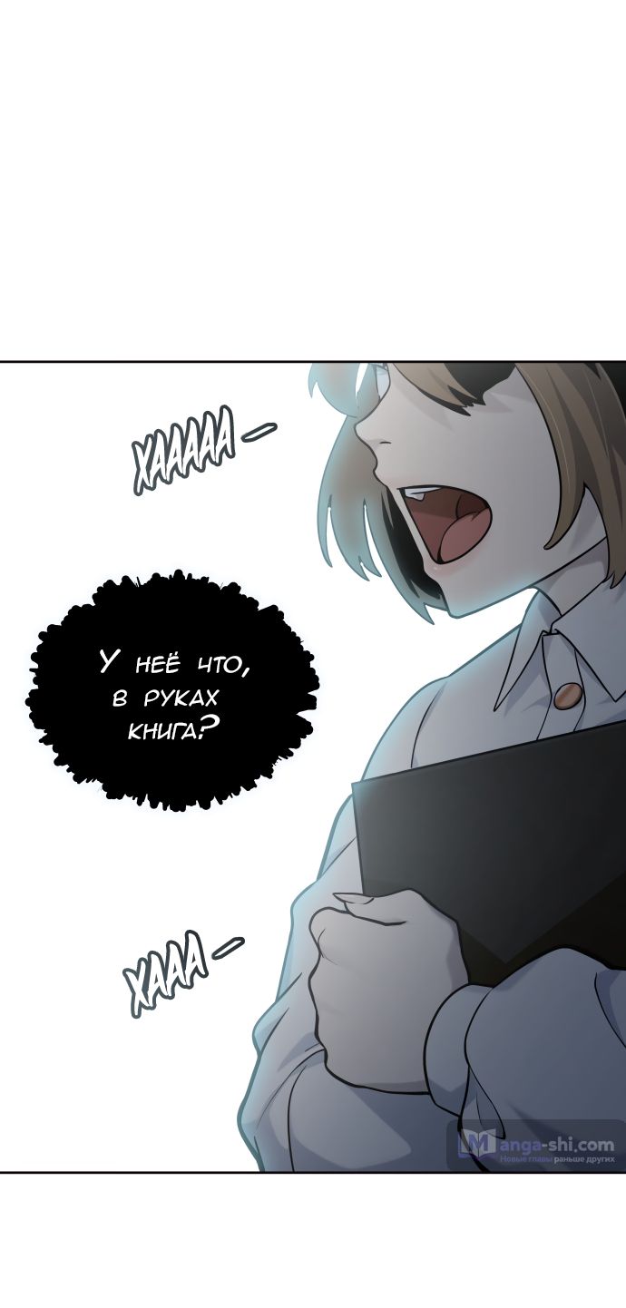 Страница 11 главы 168 манги Башня Бога / Tower of God
