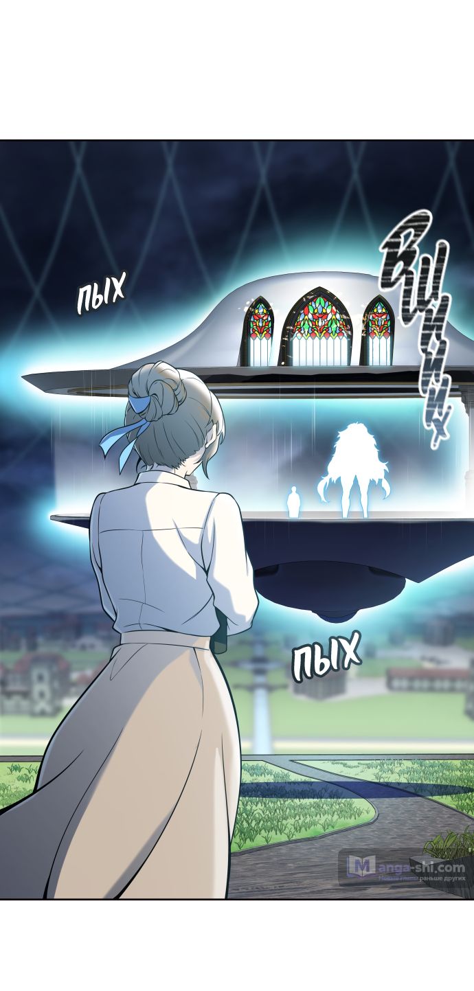 Страница 15 главы 168 манги Башня Бога / Tower of God