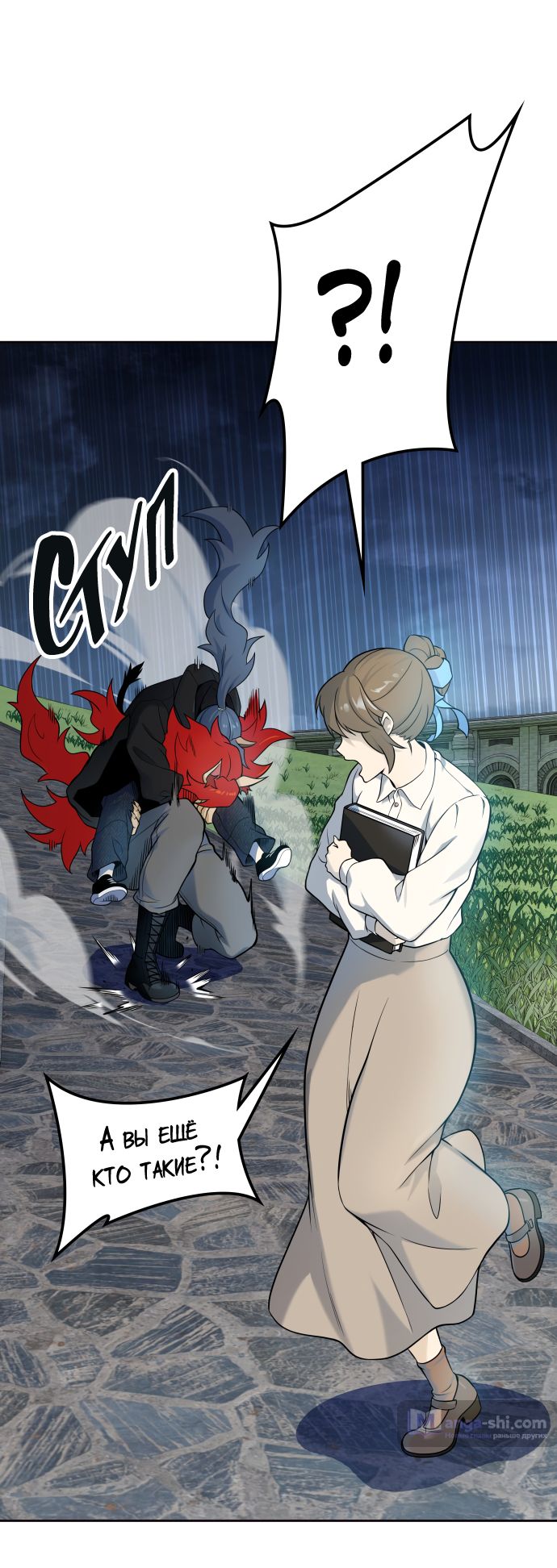 Страница 17 главы 168 манги Башня Бога / Tower of God