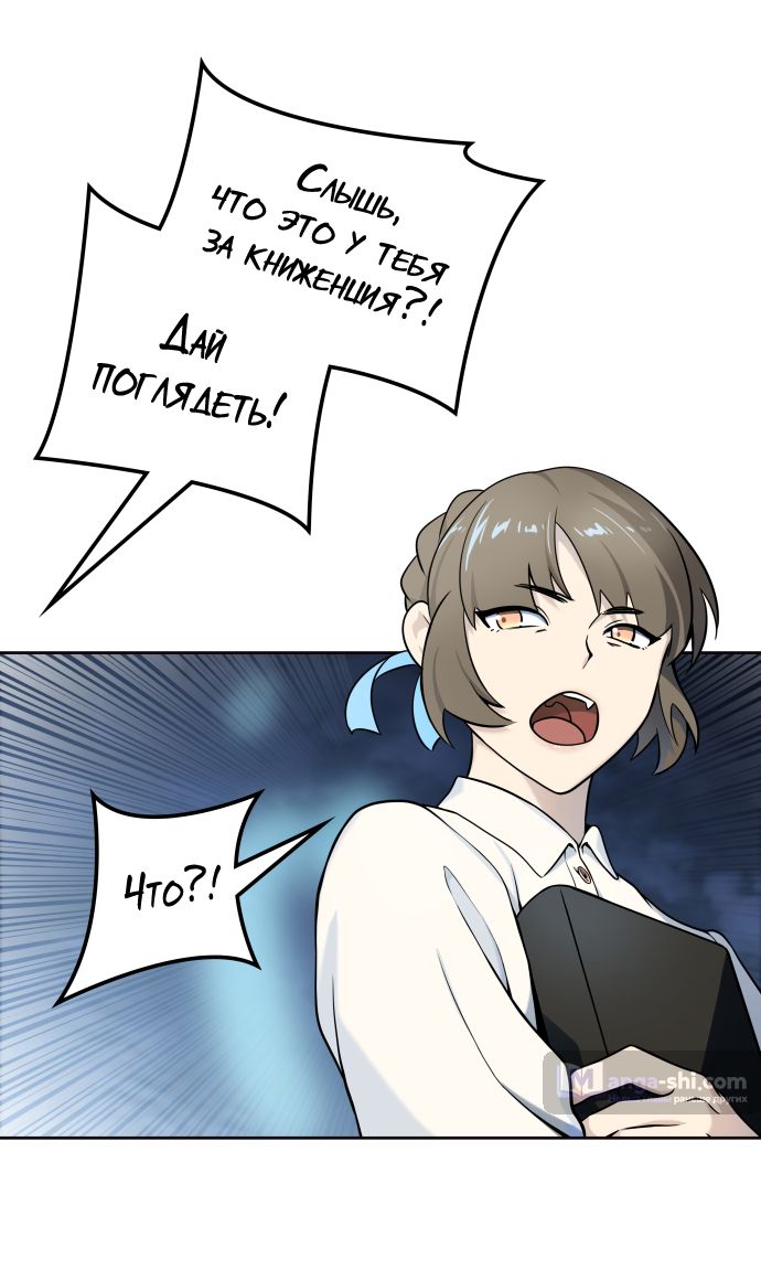 Страница 18 главы 168 манги Башня Бога / Tower of God