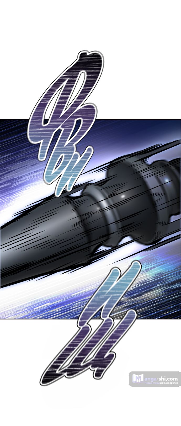 Страница 20 главы 168 манги Башня Бога / Tower of God